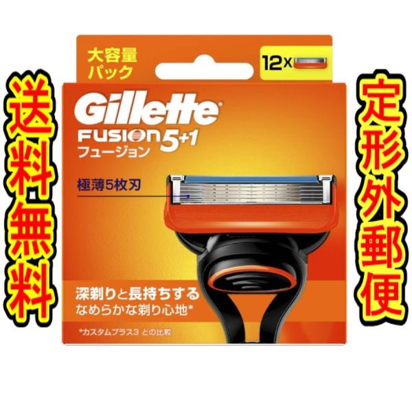 （商品重量100ｇ外) 「フュージョン　マニュアル　替刃　１２Ｂ　かみそり　ジレット」