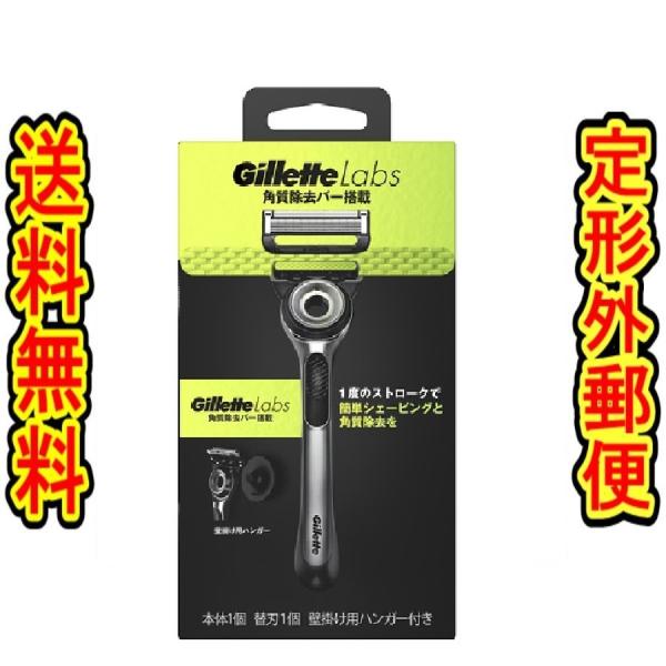 新品 正規品 ジレット ラボ 替刃 24個 Gillette Labs 楽天市場】☆ Gillette ジレット Labs 角質除去バー ゴールド
