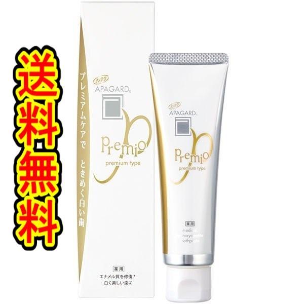 商品重量外150ｇ アパガードプレミオ 歯磨き粉 医薬部外品 サンギ 100ｇ 01te 春かぜ千里 日用良品 通販 Yahoo ショッピング