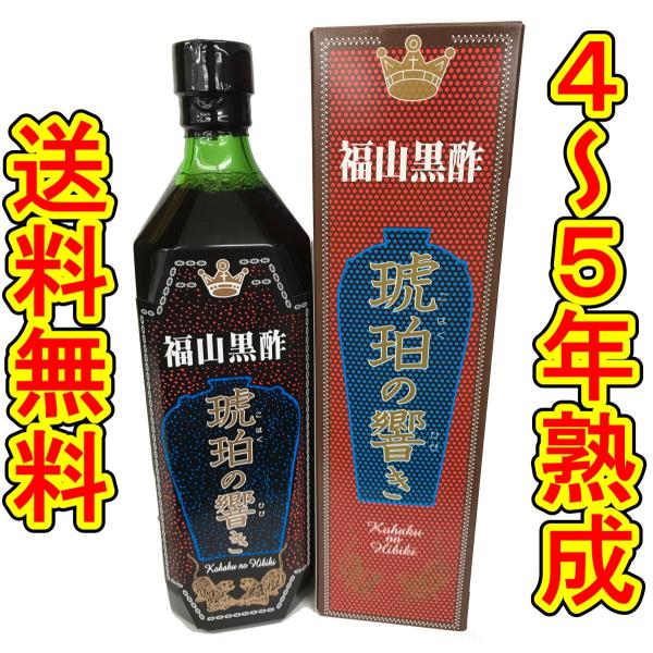 黒酢 純玄米黒酢 | くろず屋/クロズヤ | 三越伊勢丹オンラインストア