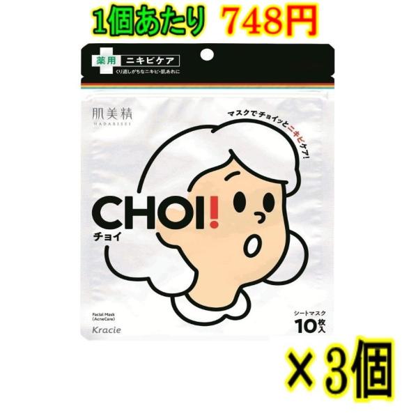  CHOI}XN pjLrPA 10