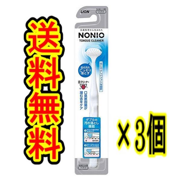 NONIO mjI N[i[ 17.5 3܂Ƃߔ̔