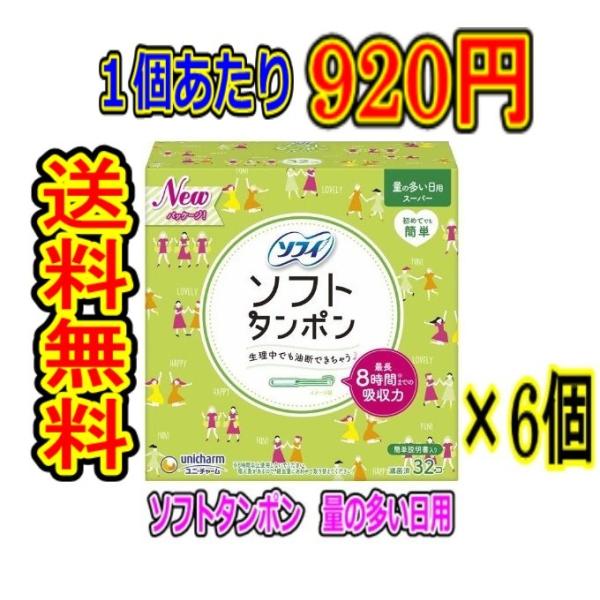 （6個）でのまとめ販売です。【送料無料条件】その他商品と同時購入いただけません。その他商品を同時購入にてご注文を頂きました場合には、ご注文キャンセルとさせて頂きます。◆ご注文を頂いてからのお取り寄せ商品です。　※お支払い方法をコンビニ支払い...