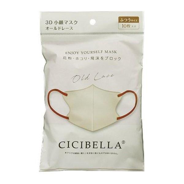 CICIBELLA シシベラ 3Dバイカラーマスク オールドレース ふつう CICIBELLA シシベラ 3Dバイカラーマスク オールドレース ふつう