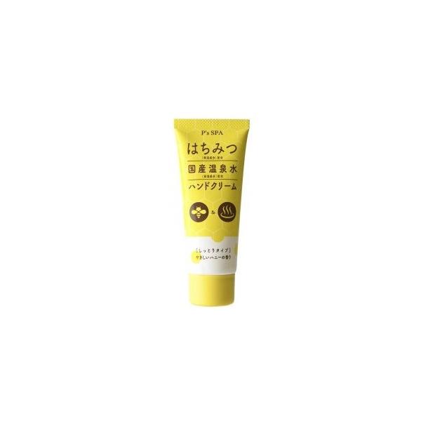 ハニーハンドクリーム 60g P'S SPA : 春かぜ千里 日用良品