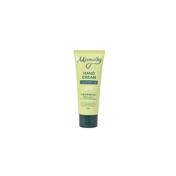 モイスチャーハンドクリーム 60g Mamolly マモリー : 春かぜ