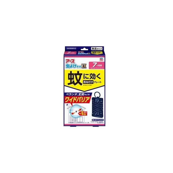 アース虫よけネットEX 蚊に効く吊るだけプレート 7カ月用 アース虫よけネットEX 蚊に効く吊るだけプレート 7カ月用