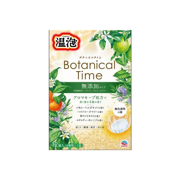 他サイト： 温泡　ＯＮＰＯ　ボタニカルタイム　１２錠入の商品画像