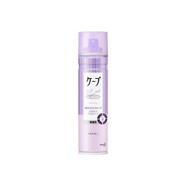 【済】２枚。ilovwx⭐限定セミオーダー❤オリジナル多用途ケープ❤ ケープ 3Dエクストラキープ 無香料 180g : 春かぜ千里 日用良品
