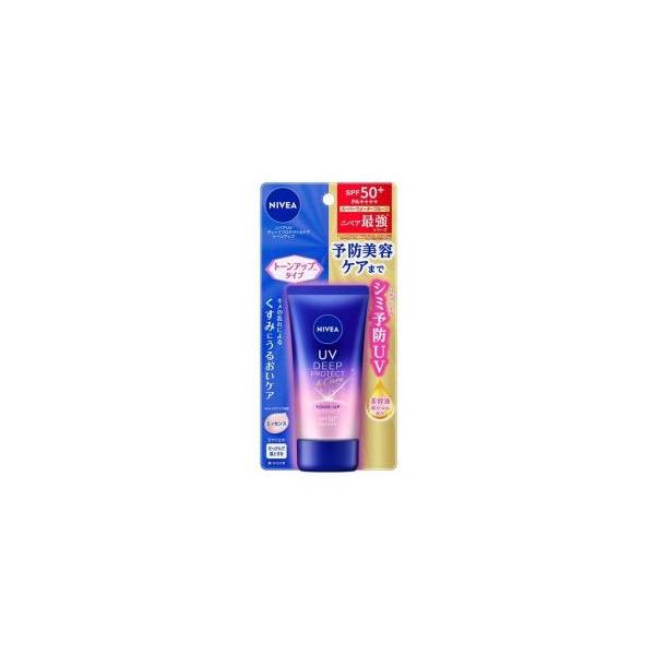 ニベアUVディーププロテクト&ケアトーンアップエッセンス NIVEA