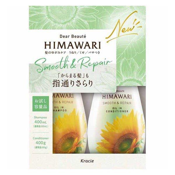 ディアボーテ Himawari お試しペアセット スムース リペア 春かぜ千里 日用良品 通販 Yahoo ショッピング