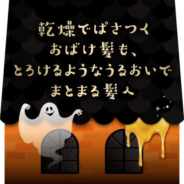 ラックス ルミニーク ミステリアスドリーム ノンシリコン シャンプー トリートメント ハニー ミステリアススパイスの香り 450g 450g Buyee Buyee 日本の通販商品 オークションの代理入札 代理購入