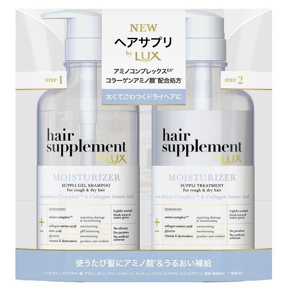＊20本セット＊LUXヘアサプリメントモイスチャライザー450g 20本セット＊LUXヘアサプリメントモイスチャライザー450g