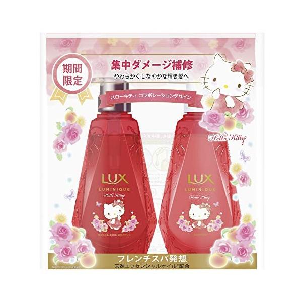 Lux ラックス ルミニーク ダメージリペア ハローキティ デザイン シャンプー トリートメント 各450g ポンプセット ユニリーバ 春かぜ千里 日用良品 通販 Yahoo ショッピング