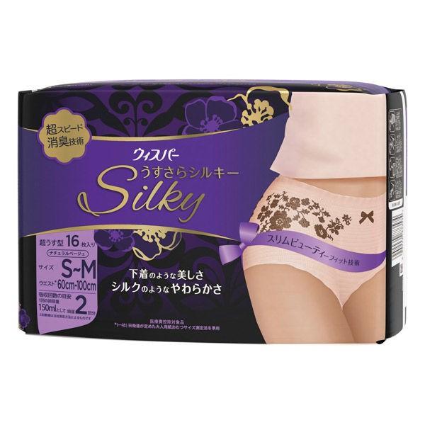 ウィスパーうすさらシルキー ウィスパー うすさらシルキー 超うす型 ナチュラルベージュ S