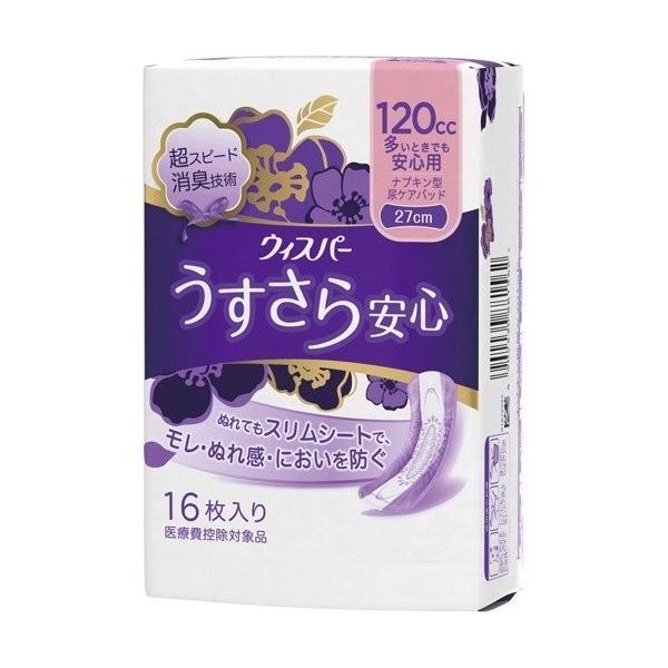 EBXp[@S@ƂłSp@PQO@PU