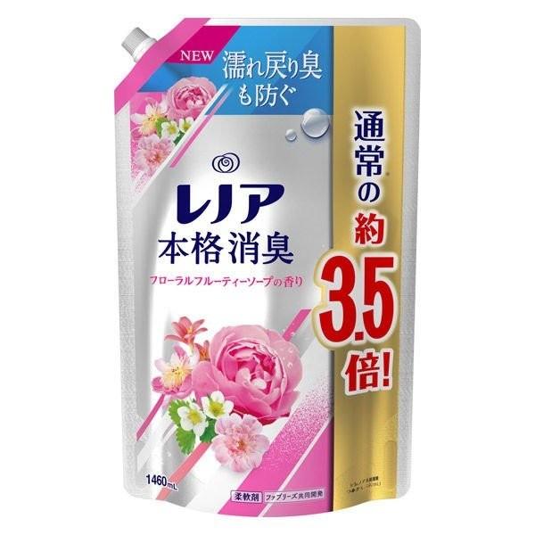 レノア本格消臭 フローラルフルーティーソープ 詰め替え 超特大 1460ml 春かぜ千里 日用良品 通販 Yahoo ショッピング