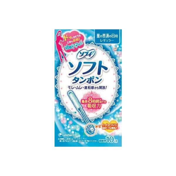 「わけあり商品」ではありません。メーカーより直接仕入れます「通常商品」です。ユニ・チャーム(株)の商品です。最長８時間までの吸収力。モレ・ムレ・違和感から開放！※８時間以上使用しないで下さい。在庫状況によっては、商品出荷までお時間を頂くこと...
