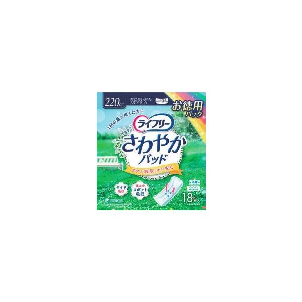 他サイト： ライフリー　さわやかパッド　特に多い時も１枚で安心用　１８枚　　お徳用パックの商品画像