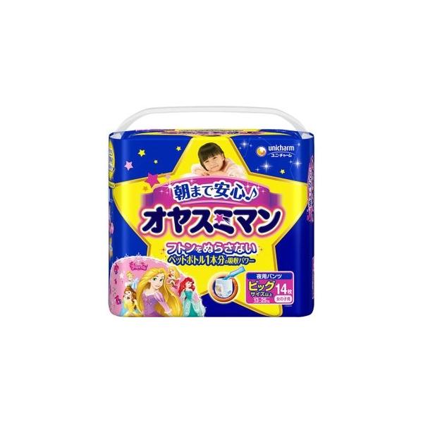 オヤスミマン 女の子 ビッグサイズ以上(13〜25kg) 14 オヤスミマン 女の子 ビッグサイズ以上(13〜25kg) 14