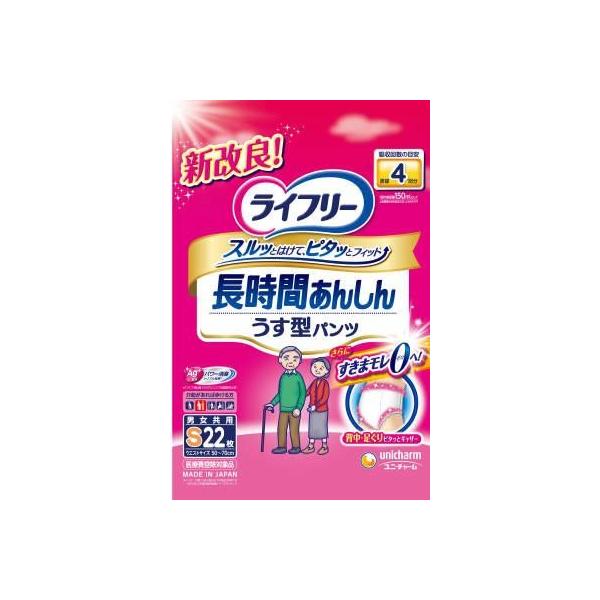 こばくに ライフリー長時間あんしん薄型パンツSサイズ32枚　4個セット Amazon | ライフリー パンツタイプ 長時間あんしんうす型パンツ S