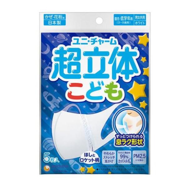wakeari_4903111961900