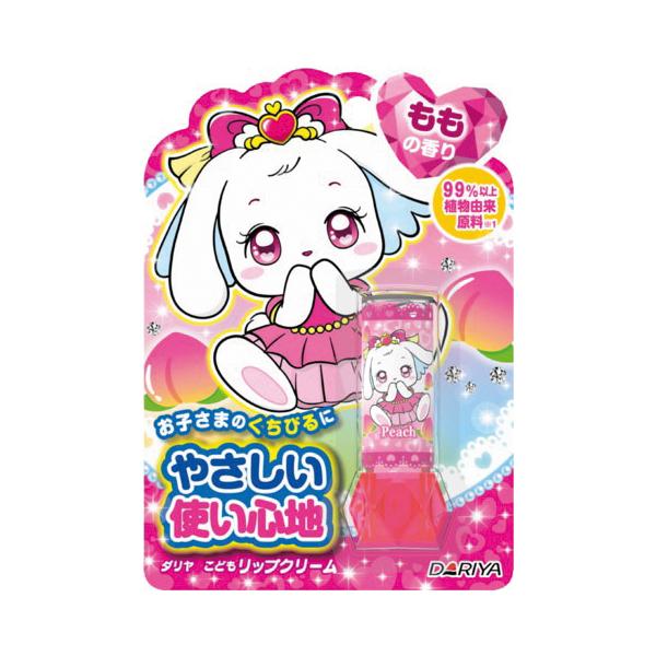 ダリヤ こどもリップクリーム（ももの香り） 2.6g :4904651187171:春かぜ千里 日用良品 - 通販 - Yahoo!ショッピング