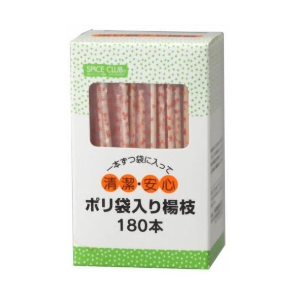 在庫状況によっては、商品出荷までお時間を頂くことがございます。「わけあり商品」ではありません。メーカーより直接仕入れます「通常商品」です1本ずつ袋に入っているので、清潔に使える爪楊枝です。約180本入り。メーカーキャンペーン等により、増量セ...