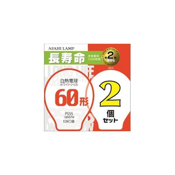 �����d�@�H�� �������z���C�g�V���J�d�� 60W�` 2���� ����E26 LW100V57W/55LL2P