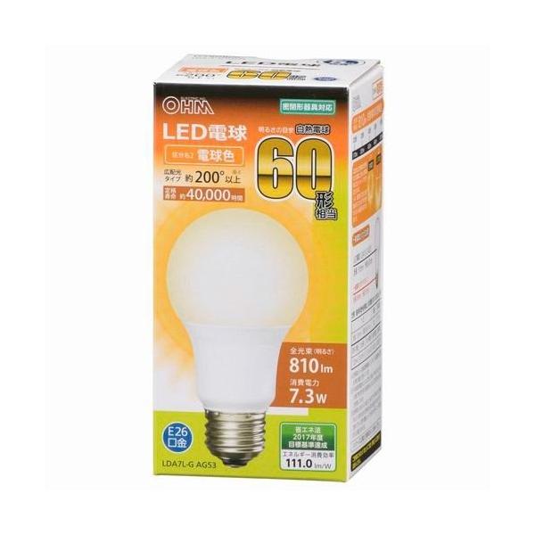 「わけあり商品」ではありません。メーカーより直接仕入れます「通常商品」です【商品概要】【 特 長 】■ 消費電力7.3Wで白熱電球60形相当の明るさ■ 省エネ法2017年度目標基準達成（エネルギー消費効率111.0m/W）■ 配光角約200...