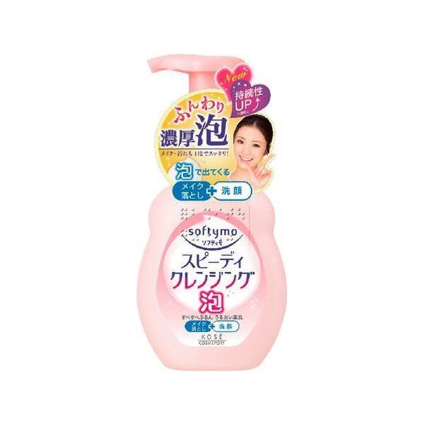 コーセーコスメポート ソフティモ スピーディクレンジングフォーム