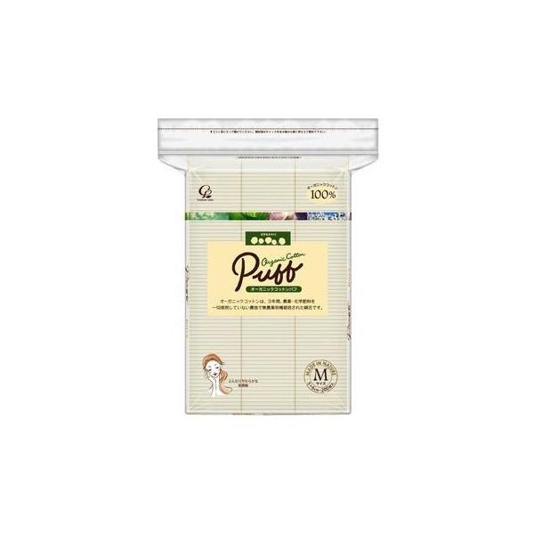 「わけあり商品」ではありません。メーカーより直接仕入れます「通常商品」です。在庫状況によっては、商品出荷までお時間を頂くことがございます。コットン・ラボ(株)の商品です。★ふんわりやわらかな肌感触！オーガニックコットンパフ★オーガニックコッ...
