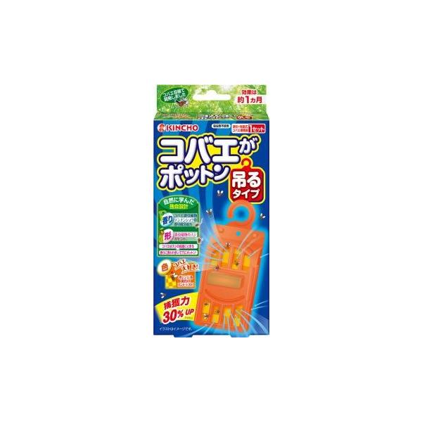 コバエがポットン 吊るタイプT 1個 : 春かぜ千里 日用良品 コバエがポットン 吊るタイプT 1個 : 春かぜ千里 日用良品