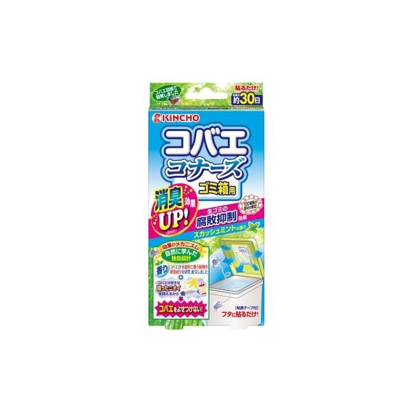 コバエコナーズ ゴミ箱用 スカッシュミントの香り 腐敗抑制 コバエコナーズ ゴミ箱用 スカッシュミントの香り 腐敗抑制