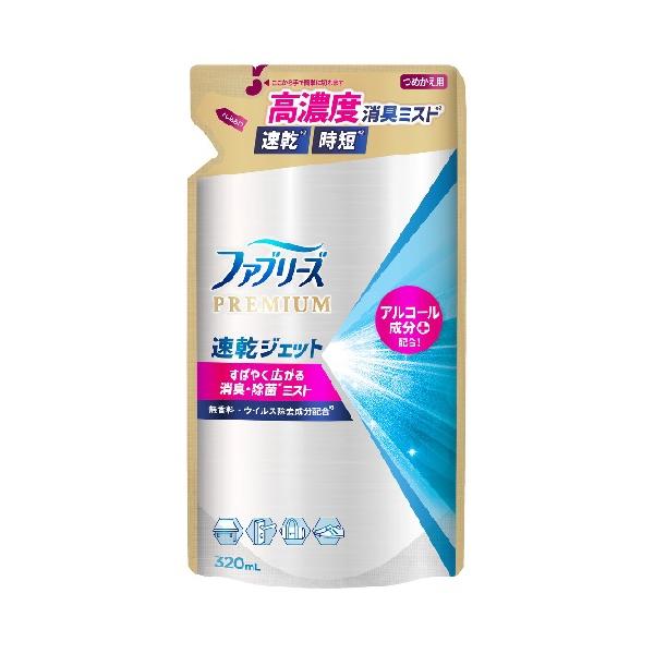CASTELBAJAC ハートの吸水速乾ワンピース　42 新品送料無料 25SS/NEW ワンピース水着 【24W08-42S】/MAKA-HOU Surf One-