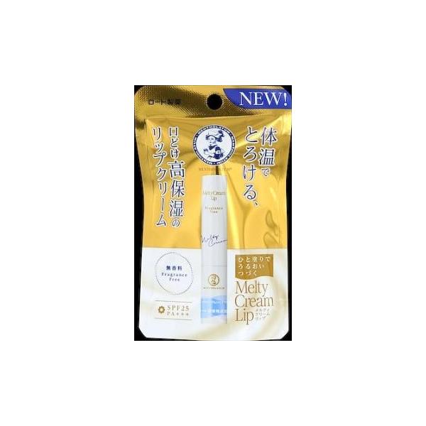 メンソレータム メルティクリームリップ 無香料 2．4g : 春かぜ千里