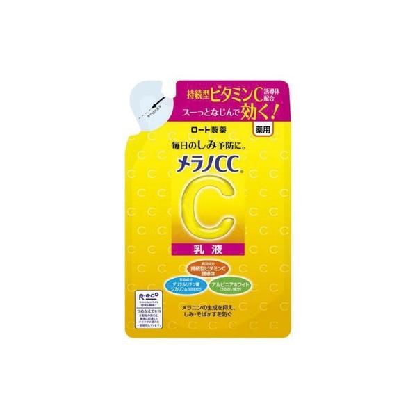 【１０個セット】ロート製薬 メラノCC 薬用しみ対策 美白乳液 つめかえ用(120ml)×１０個セット【t-8】 メラノCC 薬用しみ対策美白乳液 つめかえ用 120mL : 春かぜ千里