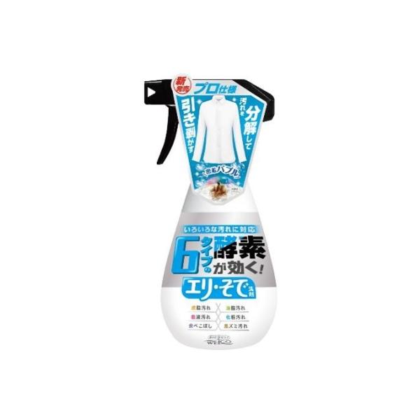 他サイト： ６タイプの酵素が効くエリ・そで洗剤　400ｍｌの商品画像