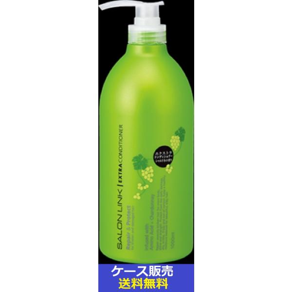 熊野油脂 サロンリンク エクストラコンディショナー シャルドネの香り ポンプ 1000mL ×10個