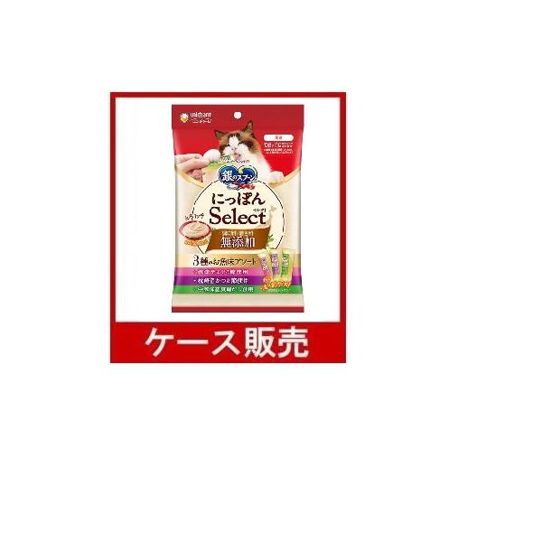 1ケース販売）「銀のスプーン おやつ にっぽんSelect 無添加とろリッチ