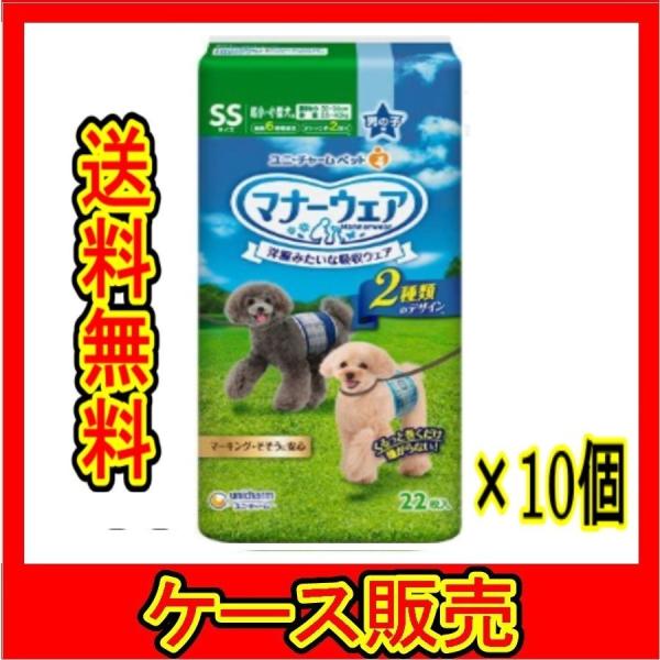 i܂Ƃߔ̔j@u}i[EFA j̎qp rrTCY `FbN 22v@10̋l