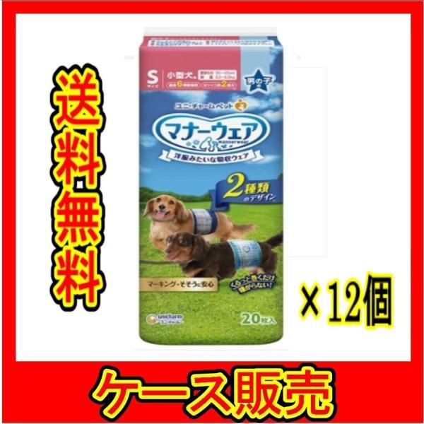 i܂Ƃߔ̔j@u}i[EFA j̎qp rTCY `FbN 20v@12̋l