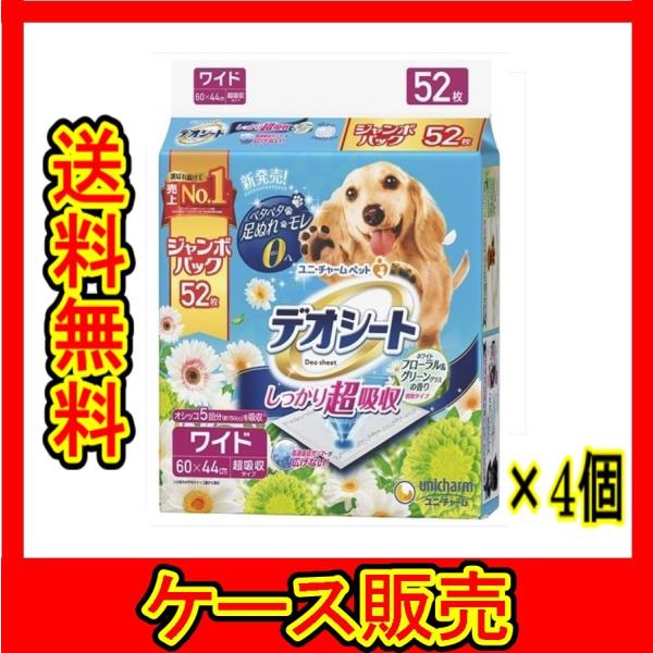 i܂Ƃߔ̔j@uj`[ fIV[g 蒴z zCgt[O[OX̍ Ch W{pbN 52v@4̋l