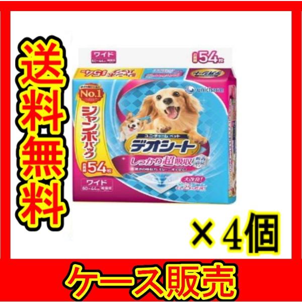 iP[X̔j@uj`[ fIV[g 蒴z L^Cv Ch TSv@4̋l