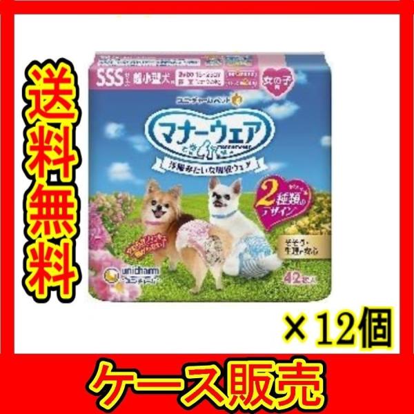 iP[X̔j@uj`[ }i[EFA ̎qp SSSTCY sNE{ 42v@12̋l