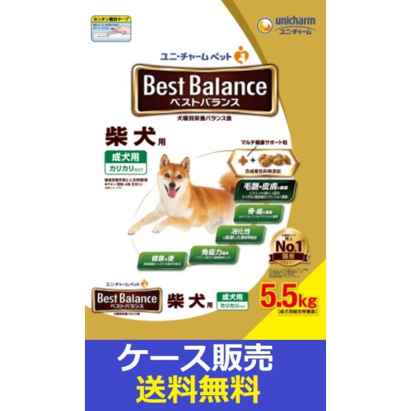 他サイト： （1ケース販売）「ベストバランス　カリカリ仕立て　柴犬用　５．５ｋｇ」　1個の詰合せの商品画像
