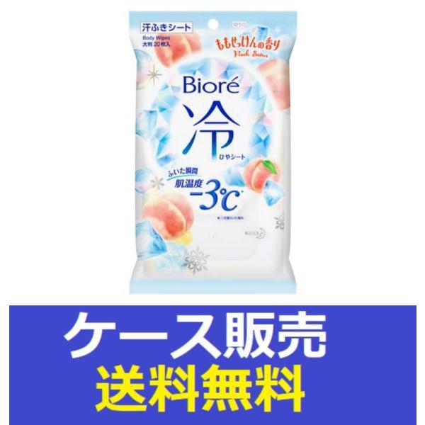 ビオレ 冷シート （1ケース販売）「ビオレ 冷シート ももせっけんの