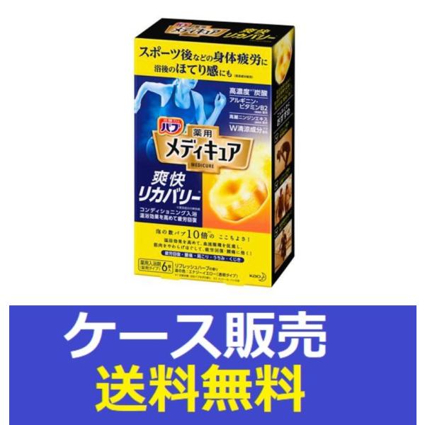 バブ （1ケース販売）「バブ メディキュア 爽快リカバリー 6錠入」 16