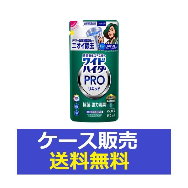 ＥＸパワーに比べて抗菌成分４倍配合！タオルの生乾き雑菌臭までニオイ除去。洗濯槽のカビやニオイまで防いで＊１、クリーナーいらず＊２。（ワイドハイター液体タイプ）●漂白●つけおきで除菌＊３●ツンとしないさわやかな花の香り●色柄物に安心な酸素系漂...