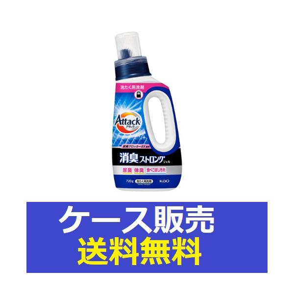 �i1�P�[�X�̔��j�u�A�^�b�N���L�X�g�����O�W�F���@�{�� 720���v�@10�̋l���� ���i�摜